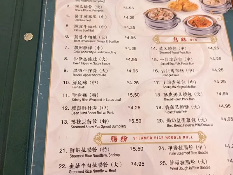 Congee Village Flushing - Reviews & Menu - New York City