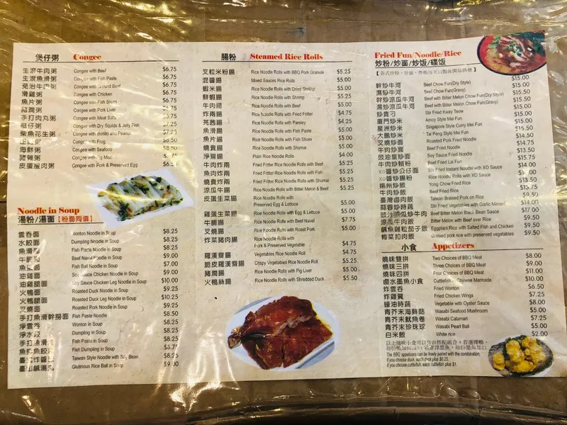 menu of Kings Kitchen