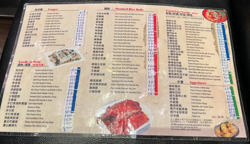 menu of Kings Kitchen