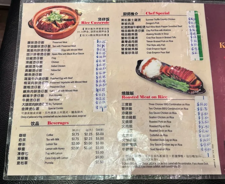 menu of Kings Kitchen