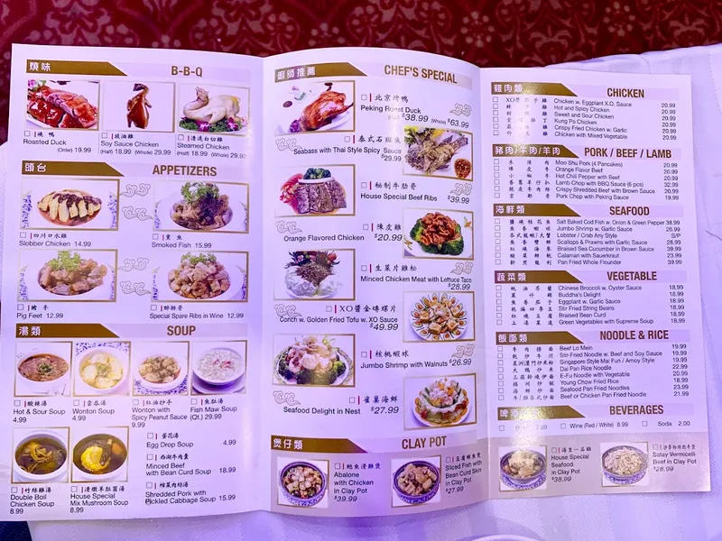 menu of Golden Unicorn