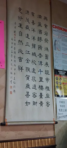 menu of Xing Wong BBQ