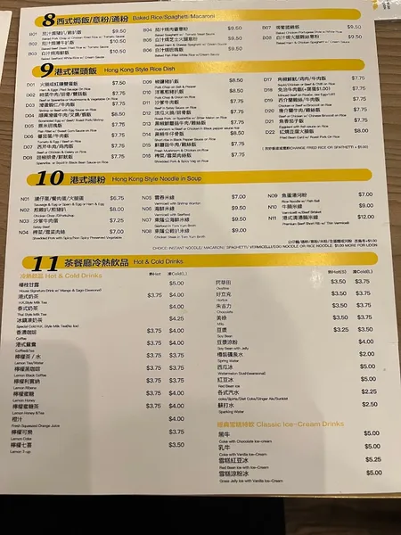 menu of Cha Chan Tang