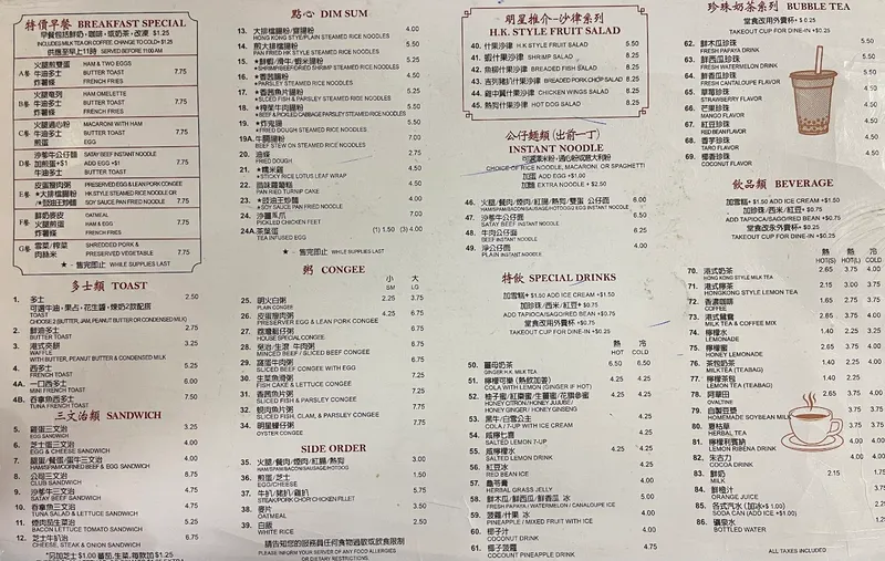 menu of M Star Cafe