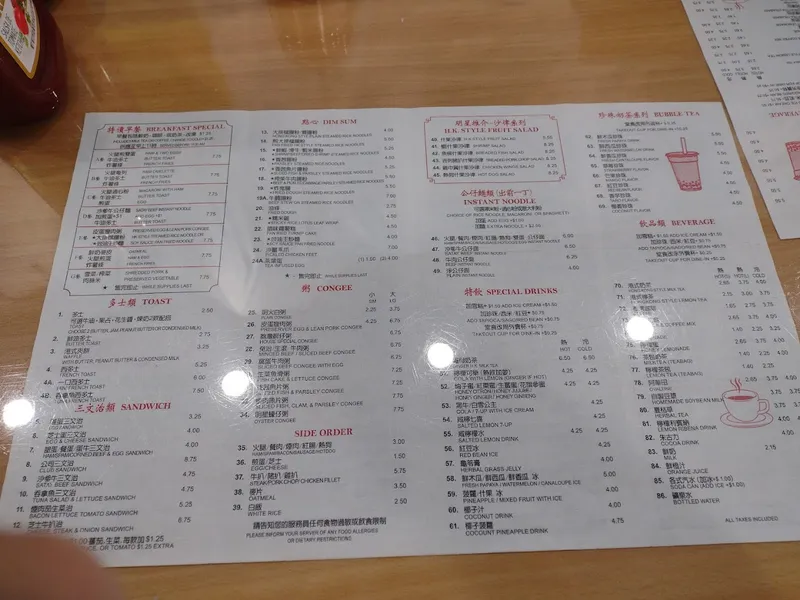 menu of M Star Cafe