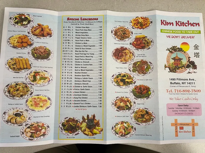 menu of Kim's Kitchen Chinese Takeout