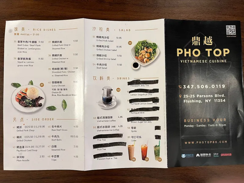 menu of Pho Top Restaurant