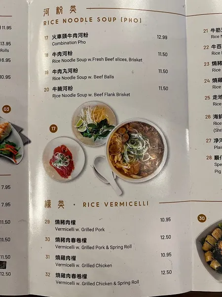 menu of Pho Top Restaurant