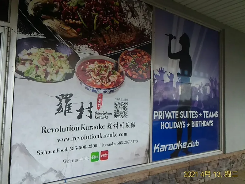 menu of Revolution Chinese