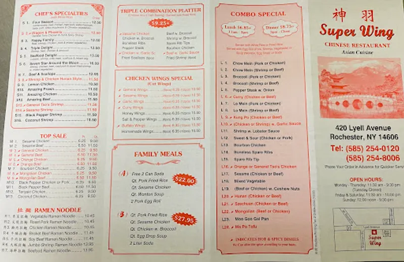 menu of Super Wing Chinese Restaurant