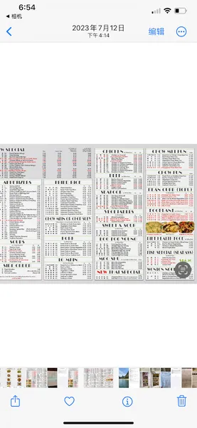 menu of HK Takeout Chinese Food