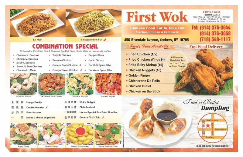 menu of First Wok