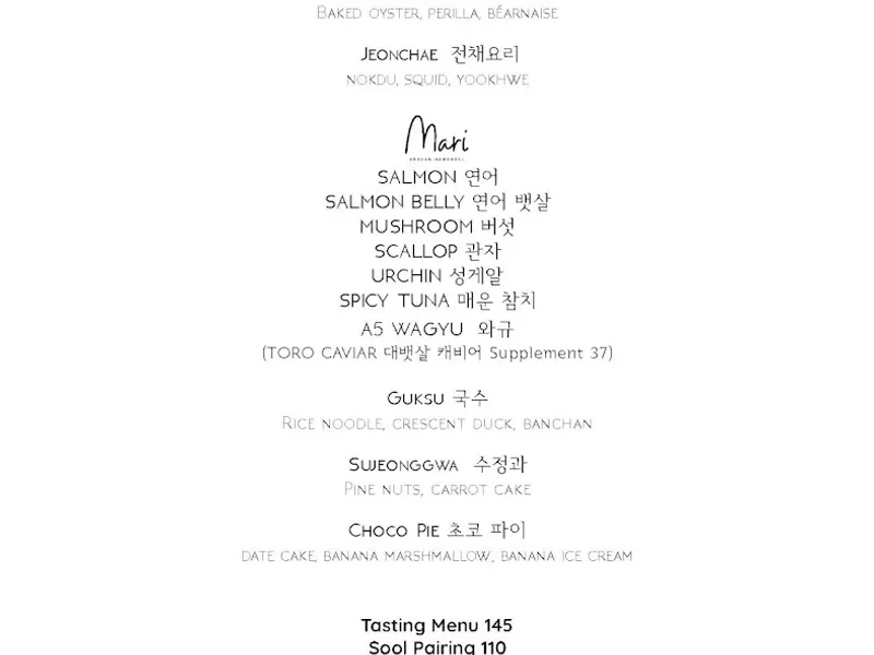 Mari Menu Mari - Reviews & Menu - New York City