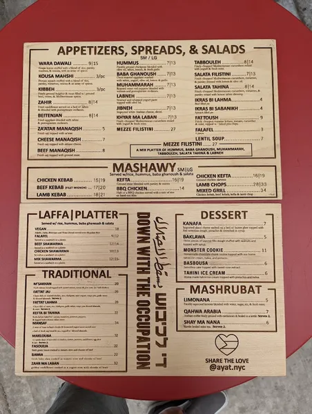 Menu Ayat