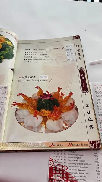 menu of Grand Sichuan Eastern