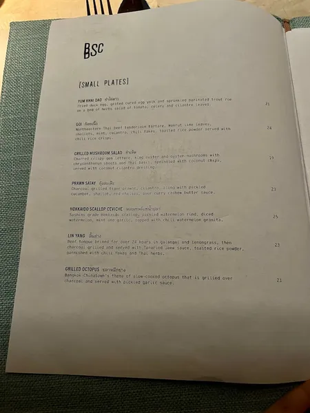 menu of Bangkok Supper Club