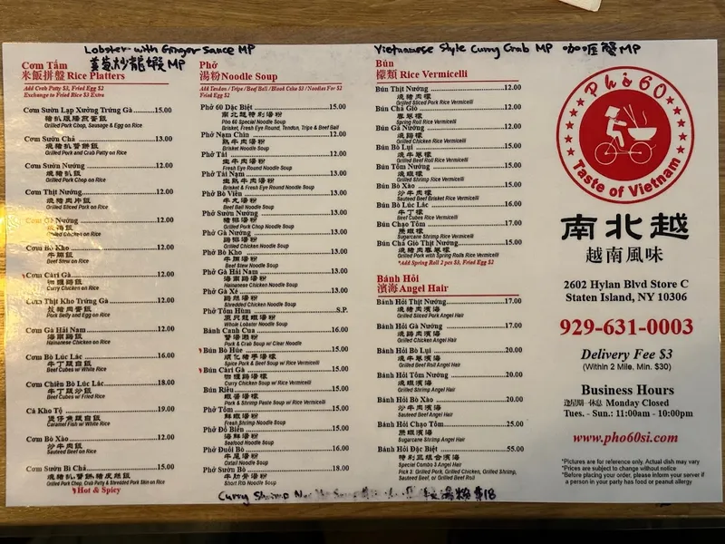 menu of Pho 60