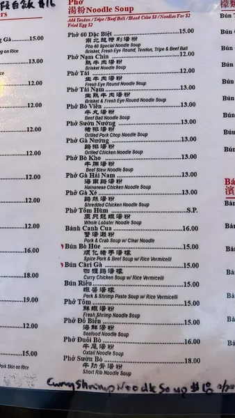 menu of Pho 60