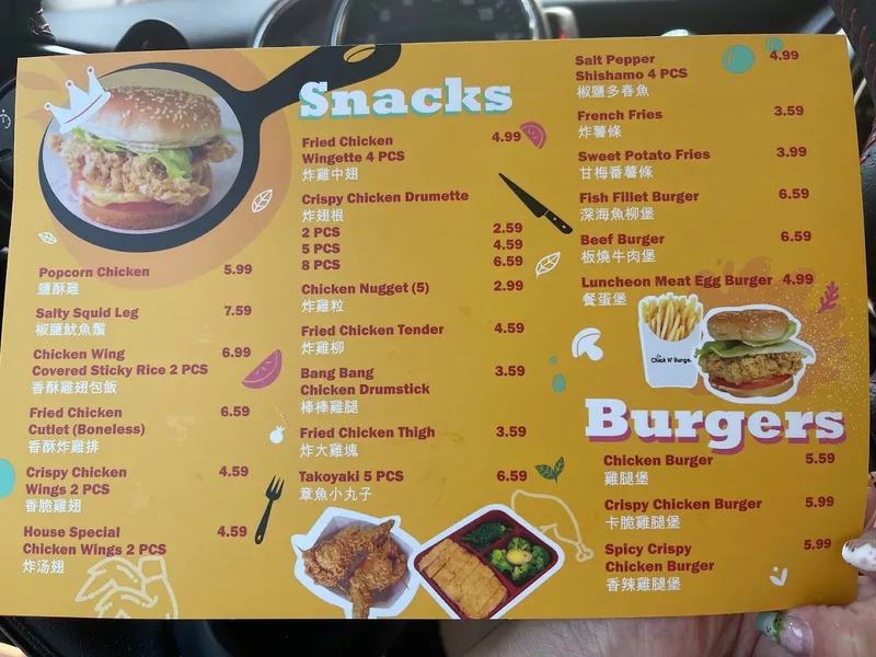 menu of Chick N' Burger