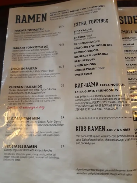 menu 2 of Marufuku Ramen