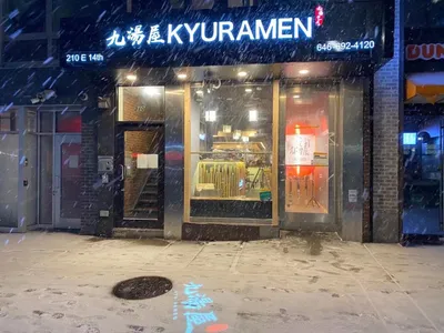 KYURAMEN