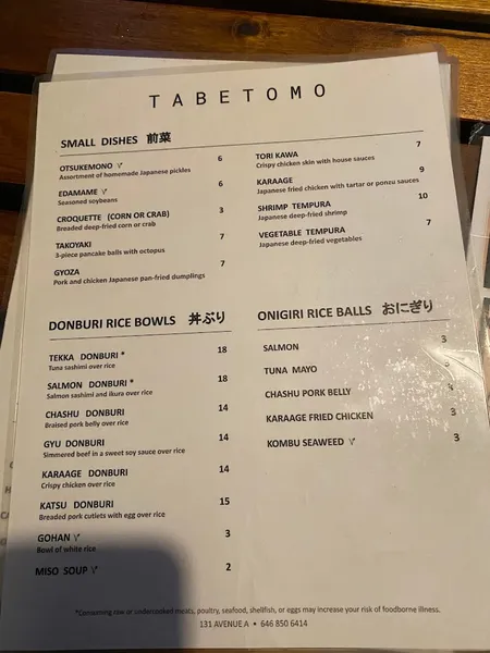 menu 0 of TabeTomo