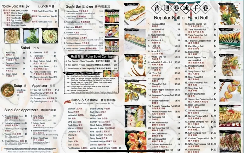 menu of Happy Canteen