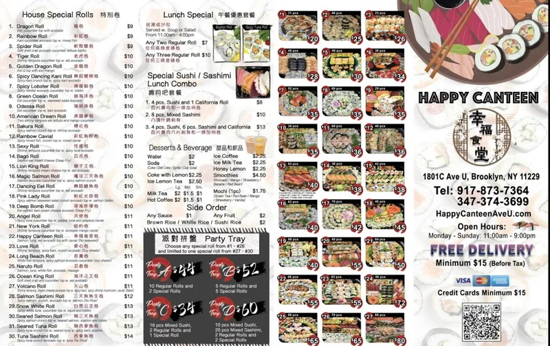 menu of Happy Canteen