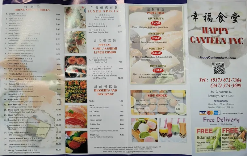 menu of Happy Canteen