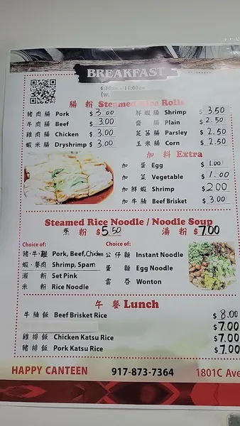 menu of Happy Canteen