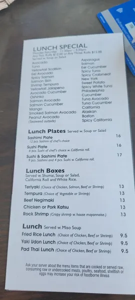 menu of Akaru Sushi