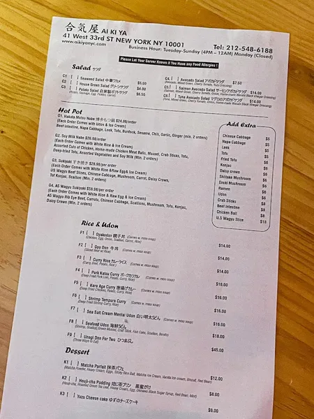 menu of Ai Ki Ya Japanese Restaurant