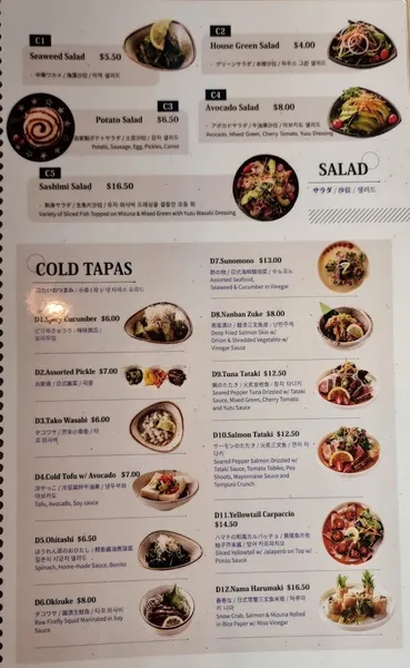 menu of Ai Ki Ya Japanese Restaurant