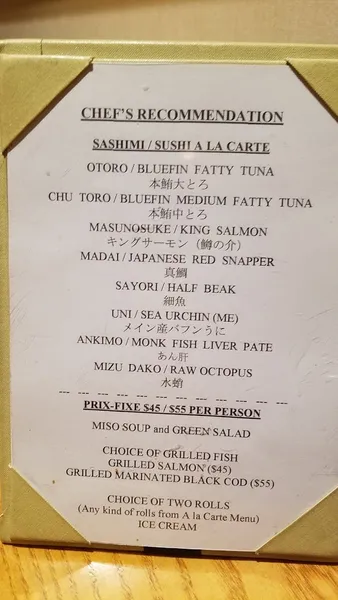 menu of Sushi Ann