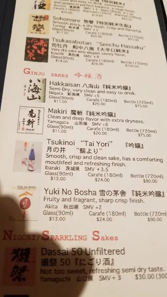 menu of Sushi Ann