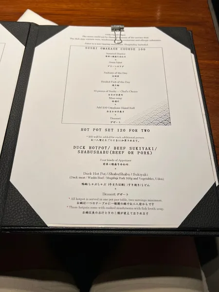 menu of Jukai