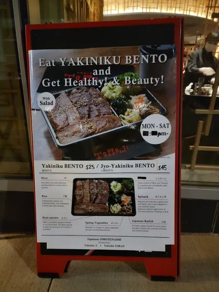 menu of Yakiniku TORAJI