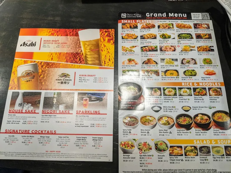 menu of Gyu-Kaku Japanese BBQ