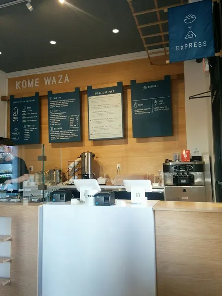 menu of Kome Waza