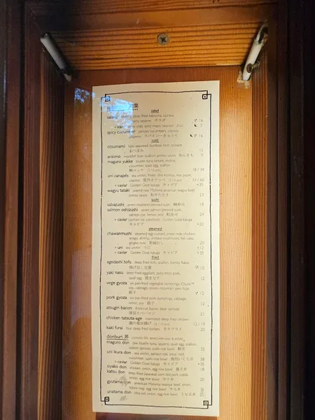 menu of Raku