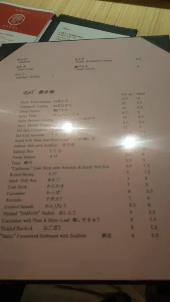 menu of Sushi of Gari UES