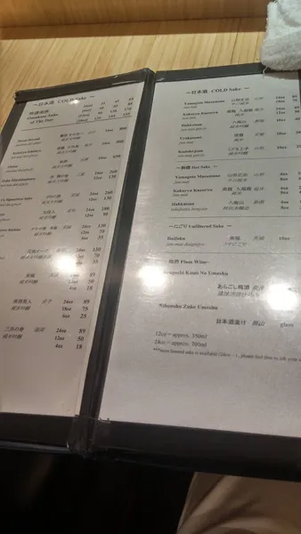 menu of Sushi of Gari UES