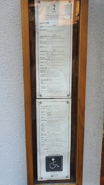 menu of Raku