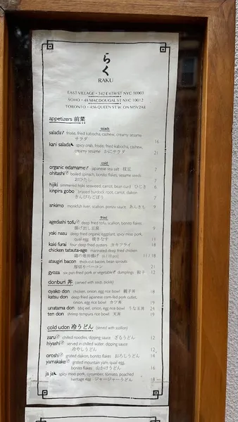 menu of Raku