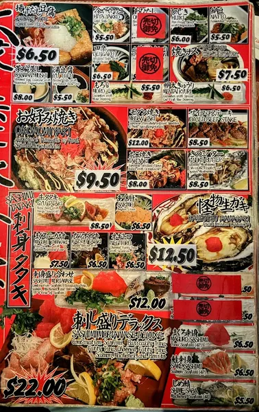 menu of KENKA