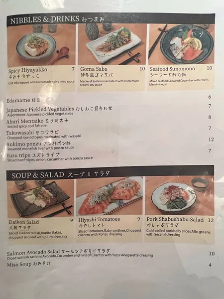 menu of Kimura