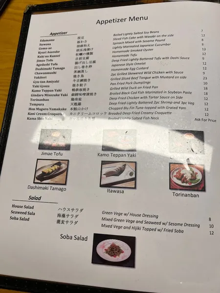 menu of ISE Restaurant