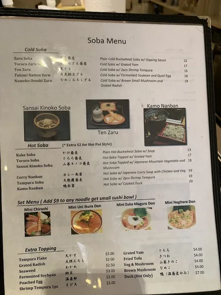 menu of ISE Restaurant