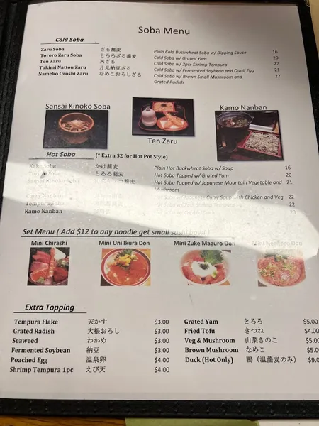 menu of ISE Restaurant