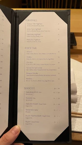 menu of Nakaji